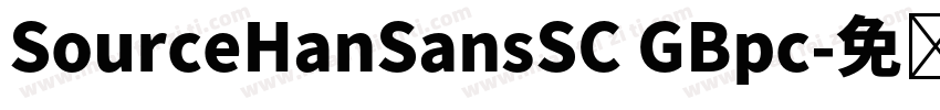 SourceHanSansSC GBpc字体转换